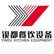 盐城银都冰箱_盐城银都制冰机_盐城银都冷藏柜_盐城银都四门冷柜_银都万能蒸烤箱-银都餐饮设备股份有限公司